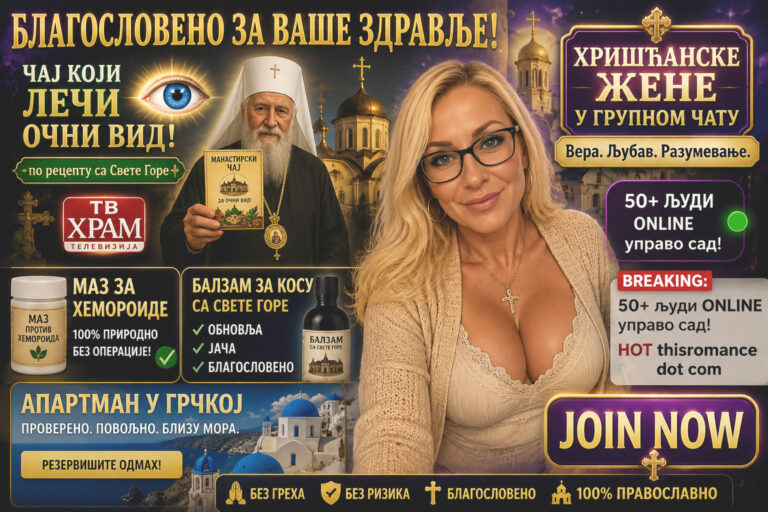 Digitalnohriscanstvo