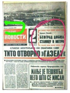 BEOGRAD DOBIJA METRO. 1970. GODINE. Metro