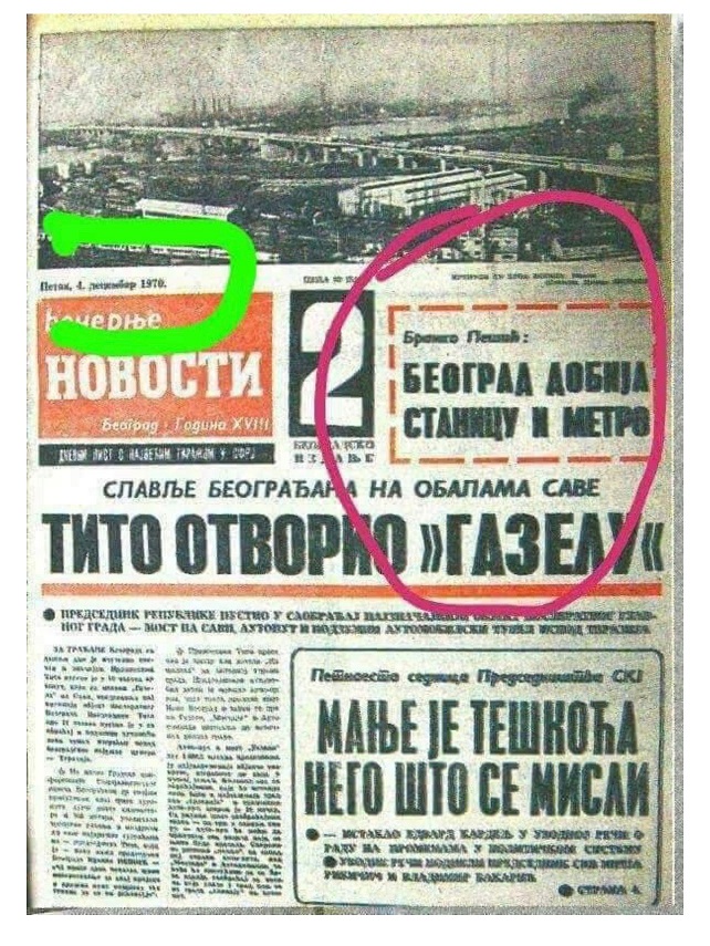 Metro